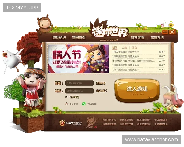 爱游戏网址登录线路常见问题及解决方案详解，帮助用户轻松应对登录难题