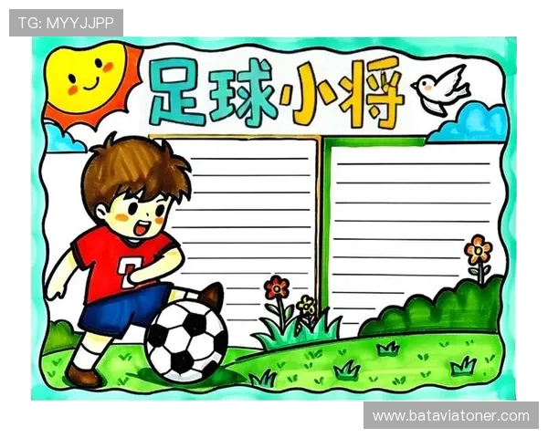 爱游戏足球:打造属于你的足球梦,游戏中实现你的足球梦想 爱游戏足球:打造属于你的足球梦,游戏中实现你的足球梦想