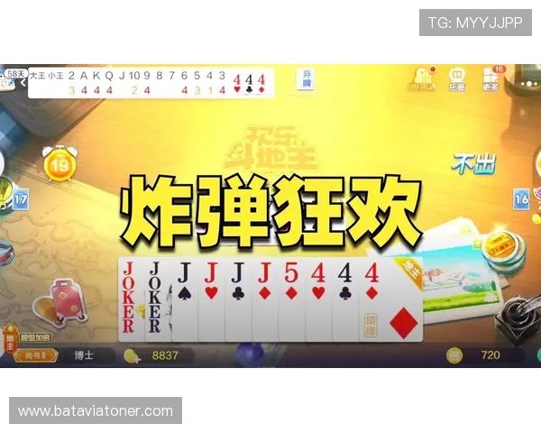 开心娱乐棋牌最新版本上线全面优化游戏体验让玩家畅快对战赢取丰厚奖励