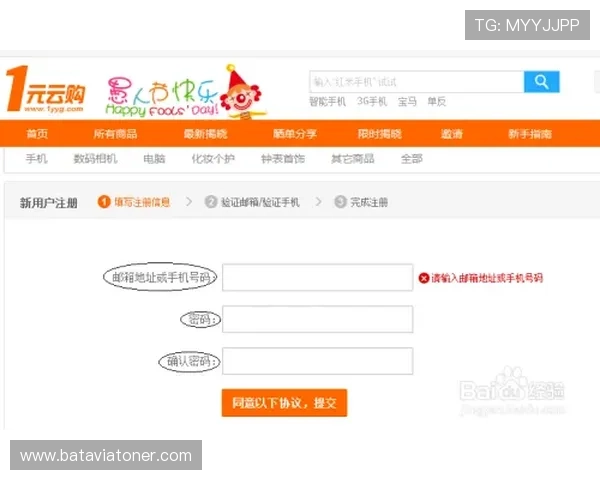 掌握360时时彩官方最新开奖信息及时掌握中奖动态提升中奖几率