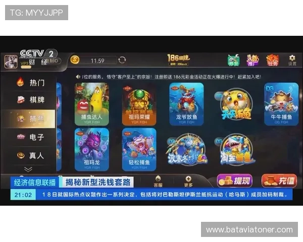 新爱电子游戏平台支持多种支付方式，方便玩家快速充值提现实现无缝游戏体验与资金管理