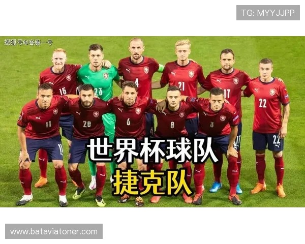 墨西哥VS捷克世界杯比赛焦点：双方战术分析与胜负走势预测